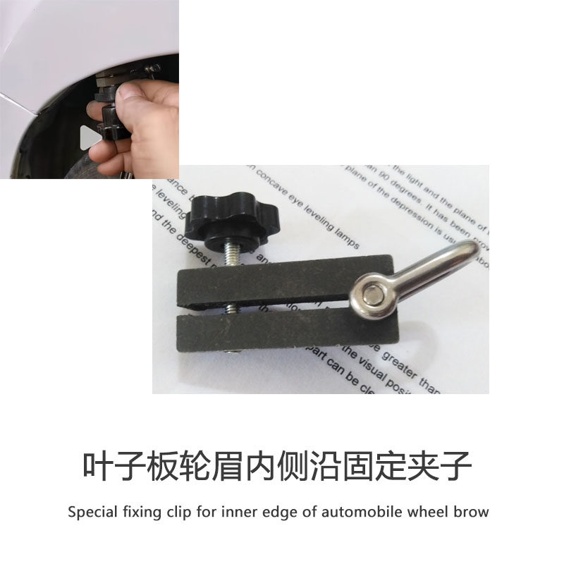 Automotive dent repair tool Fender inner side along the clip wheel brow edge tension fixing clip wire compression clamp