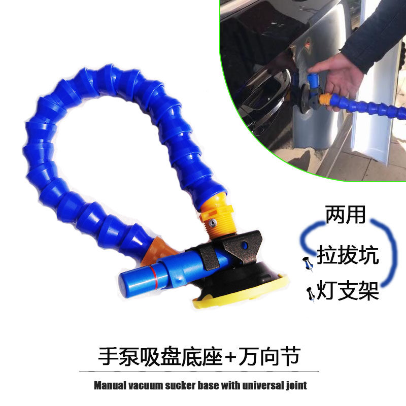 Car Recessed Repair Tool Hand Pump Suction Cup Puller Drawing Pit Suction Cup Gimbal Hand Pump Pull Pit Tool
