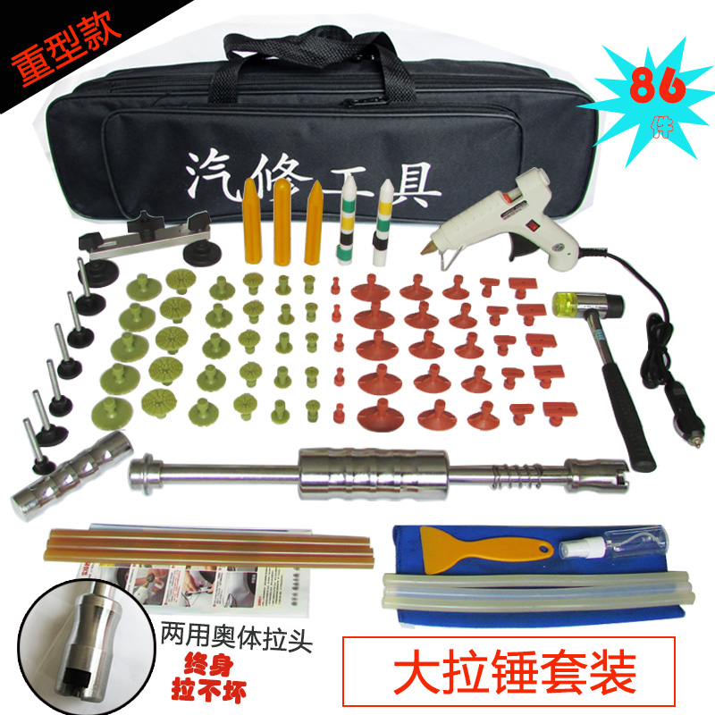 Body pit repair equipment depression tool pull drawer drawer free sheet metal hail crater pull crater suction crater