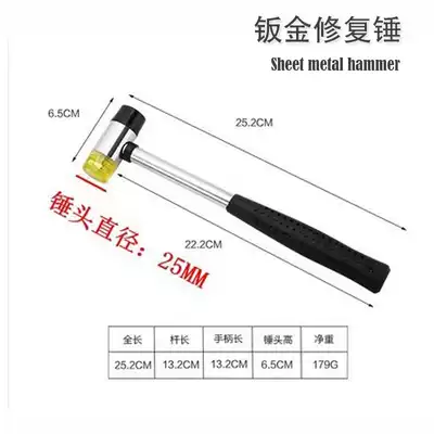Car pit repair knocking hammer depression sheet metal hammer repair pen tapping rubber hammer bump bump High Point small hammer