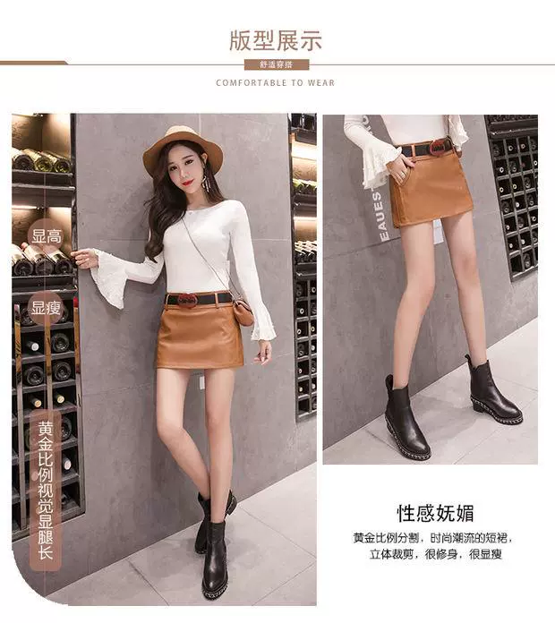 Quần da váy nữ 2018 mới thu đông trang trí body body pu pu quần short da nữ hoang dã mặc thẳng bốt quần quần tập gym nữ