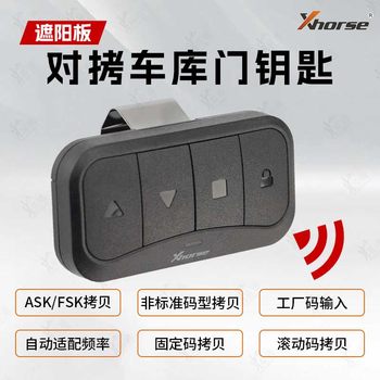 Vvdi sun visor copy garage door machine