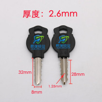 JF025 plastic open teeth locomotive key open teeth motorcycle key embryo