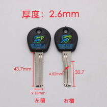 JF042 suitable for No. 8 plastic step Yang left and right slot civil key embryo single row punch embryo