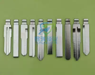 Car folding remote control key embryo blank head Chino modified embryo B card position (middle groove) 121-140 embryo