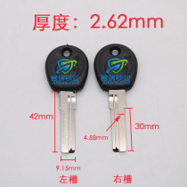 JF041 is suitable for No. 7 step Yang left and right grooves with positive and negative grooves for civil key embryos