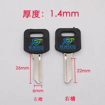 JF003 Suitable for No. 9 boss table left and right key embryo positive and negative slot drawer lock key embryo