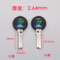 JF015 Adapt to glue new 901 punch key left and right slots Adapt to 901 punch lock