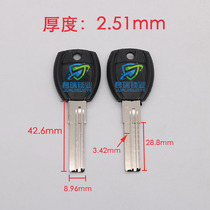 JF087 glue for your No. 4 key blank for your No. 4 ultra-B anti-theft door key blank Factory direct sales