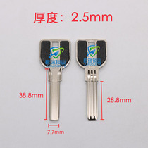 JF056 suitable for patch step-yang three-slot double-row crescent drill pit embryo civil key head