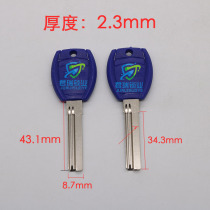 JF118 Plastic Single Star Moon Shen Flat Mouth Single Row Pit Key Head Rubber Handle Color Random