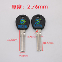 JF059 Rubber Soderan key embryo Factory direct sales of various civil key embryos