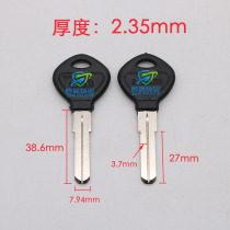 JF124 is suitable for three-ring padlock glue computer narrow slot padlock key embryo