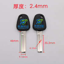 JF147 suitable for Baojiaan double row color random flat double row key embryo