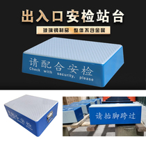 School examination room entrance and exit inspection platform Airport high-speed rail station large-scale exhibition anti-skid body search security inspection platform factory