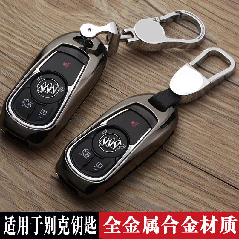 Buick Xinangkewei Regal Key Case Lacrosse G6 Modified Car Key Bag Buckle 2019 Metal Male - Trường hợp chính