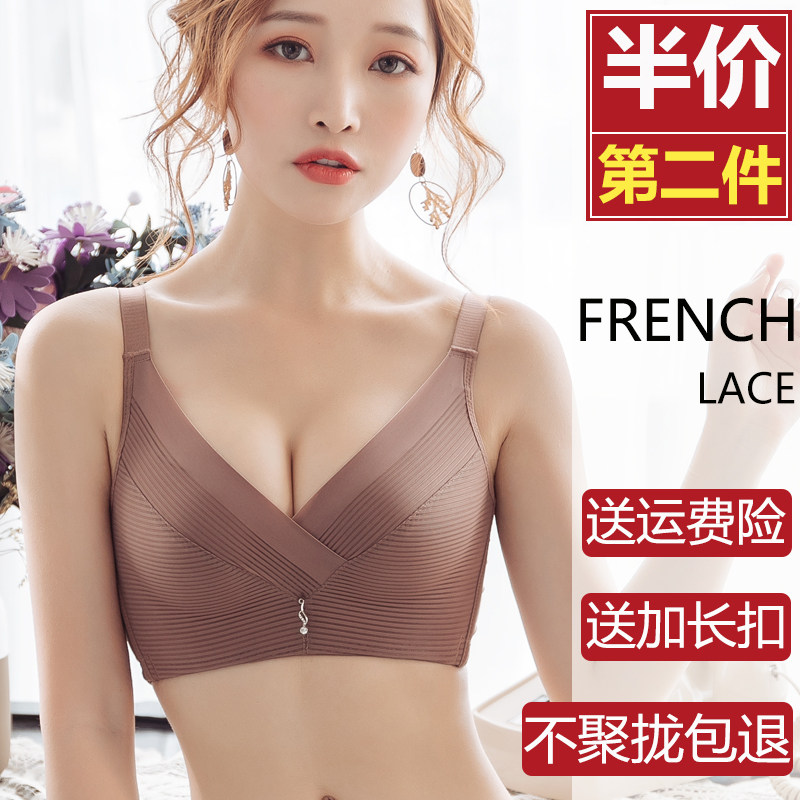 Lingerie Girl small breasts gathered without steel ring Breathable Underwear Closeted-Adjusted Sexy Suit Bra Thin