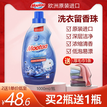 Moota Imports Concentrated Laundry Detergent PERSISTENT AROMA HOUSEHOLD MACHINE WASH WASH GENERAL UNDERWEAR Underwear Rinse God