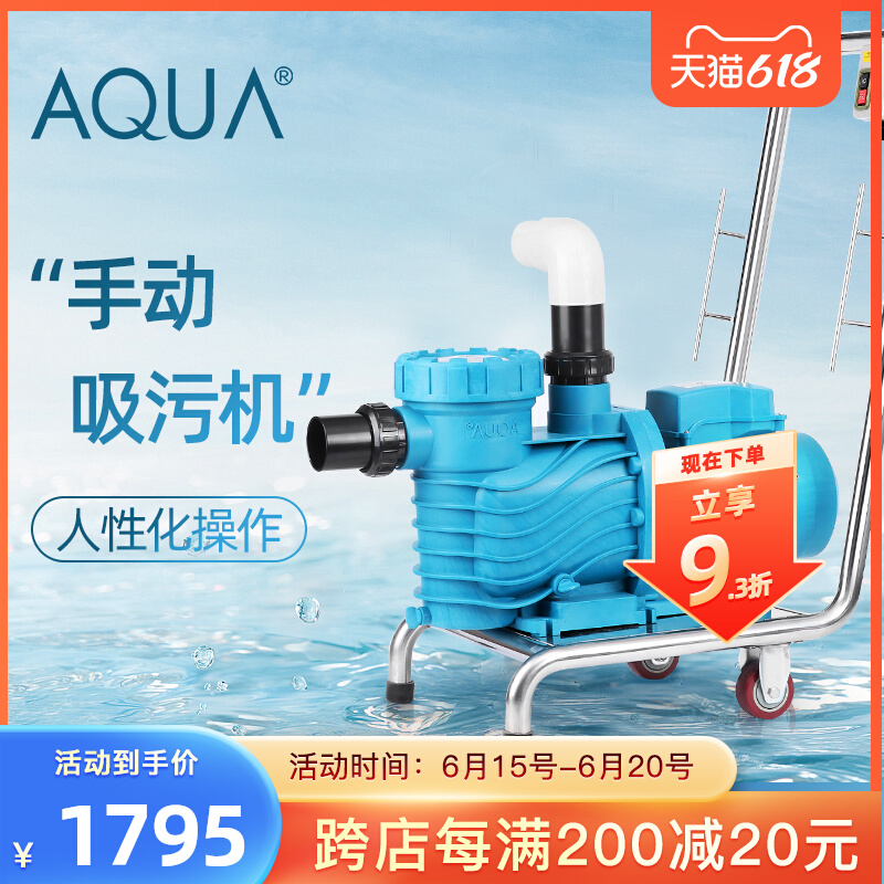 Swimming pool Suction Sump Suction pump Swimming pool Clean cleaning Fish pool pool bottom underwater vacuum cleaner Manual AQUA Aike