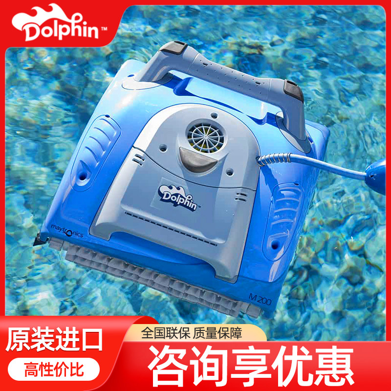Swimming Pool Suction Stains Fully Automatic Water Turtle Dolphin Underwater Vacuum Cleaner Fish Pool Pool Pool Bottom Cleaner Robot-Taobao