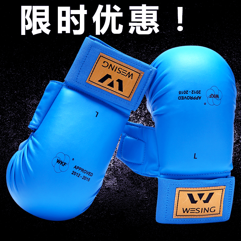 Nine Days Mountain Karate Boxing Set Adult Fighting Competition Training Gloves Muay Thai Sanda Martial Arts Training Gloves