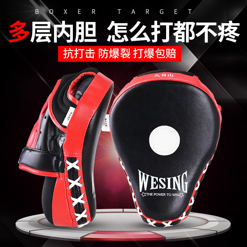 Nine Days Mountain Boxer Target Arc Fist Target Sanda Shooter Target Fighting Foot Target Lengthening Thickening Taekwondo Training Equipment