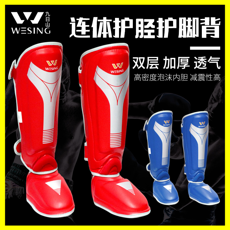 9th Mountain scattered and protective legs with foot back Child Thai Boxing Protective Foot guard Boxing Foot Cover for Ankle Protection Accessories