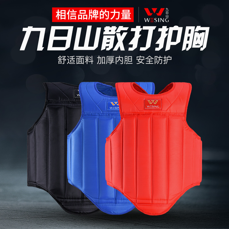 Nine Days Mountain Sanda Breast Protector Professional Adult Children's Boxing Training Protective Gear Protective Fighting Taekwondo Armor
