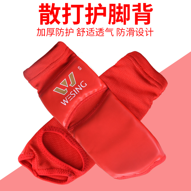 Jiuzhishan foot guard Back foot protector Adult children Muay Thai ankle support Sanda boxing training Kneading foot protector protective gear