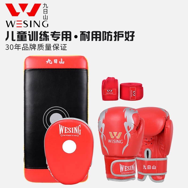 Nine Days Hill Kids Boxing Gloves Sanda Training Foot Target Target Muay Thai Bandage Boxing Set Strap Combination Set