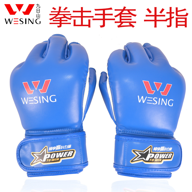 Jiuzhishan half finger gloves UFC fitness gloves Free boxing mma gloves Adult sanda training fighting gloves