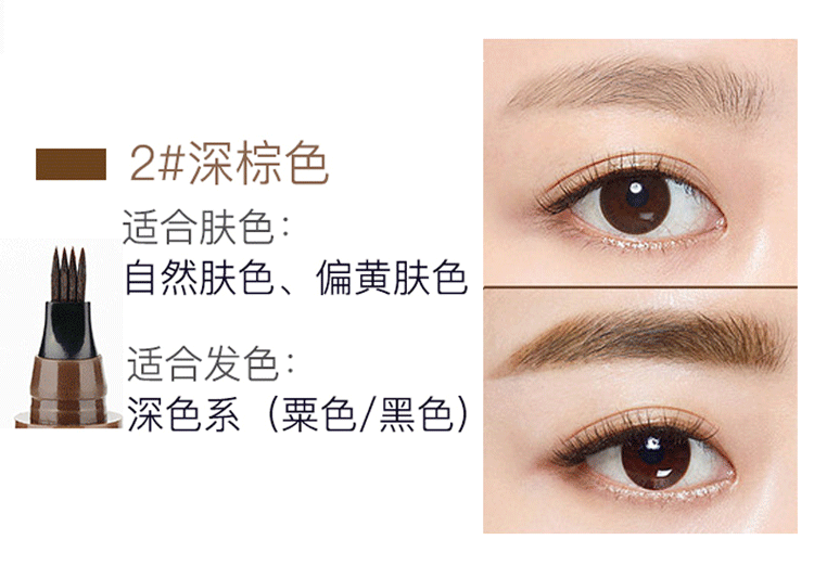 Net đỏ hoang dã mô phỏng lông mày bút chì gốc khác biệt không đánh dấu bền không thấm nước nữ đích thực bột lông mày kem lông mày bút chì - Bút chì lông mày / Bột / Stick chì kẻ mày the face shop