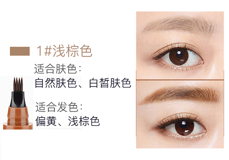 Net đỏ hoang dã mô phỏng lông mày bút chì gốc khác biệt không đánh dấu bền không thấm nước nữ đích thực bột lông mày kem lông mày bút chì - Bút chì lông mày / Bột / Stick chì kẻ mày the face shop
