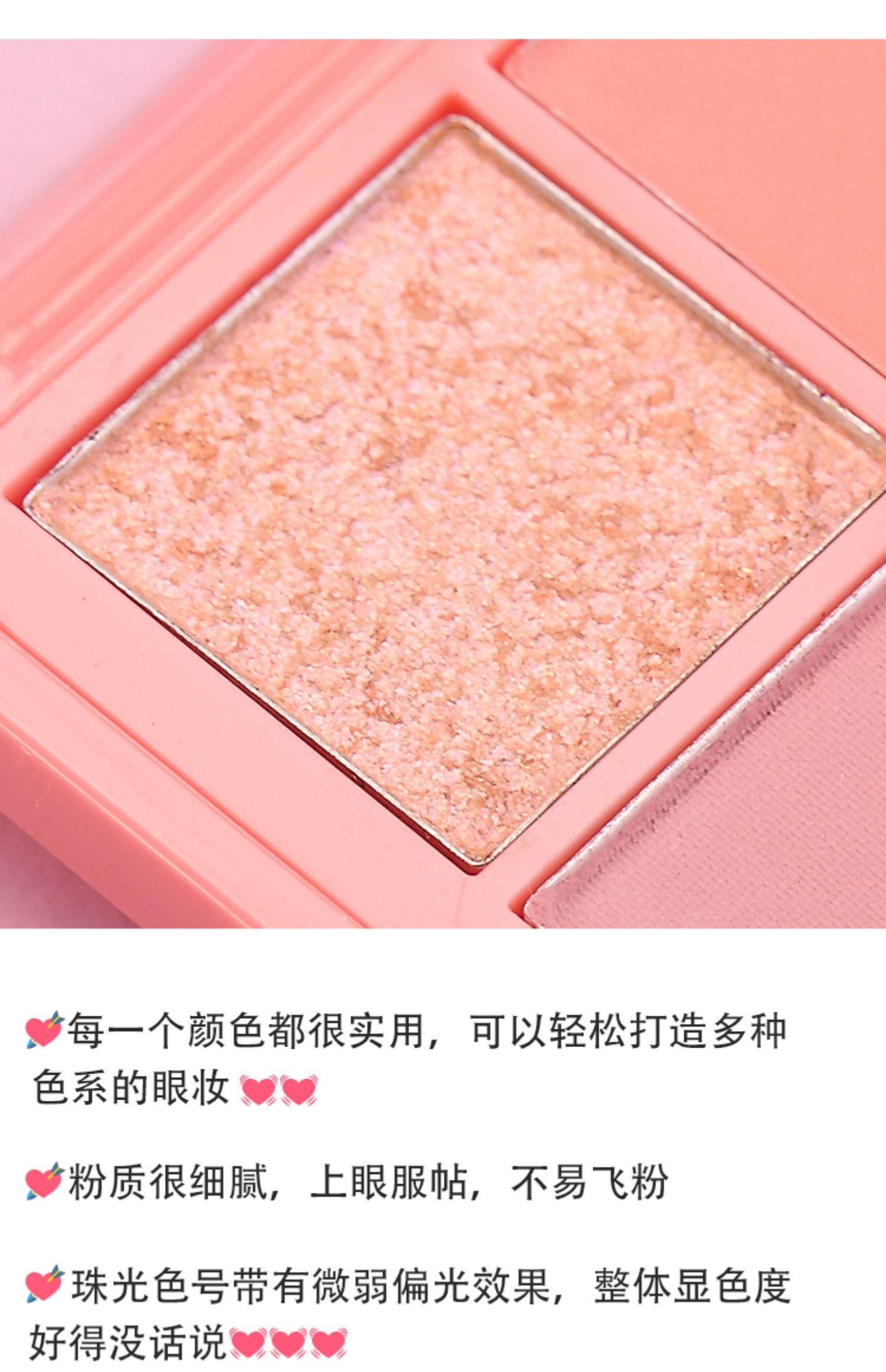 Ins siêu lửa Jiugong lưới phấn mắt khay nhỏ tấm di động ngọc trai sáng bóng giá rẻ trẻ em trong nước màu mắt đất - Bóng mắt bảng mắt colourpop