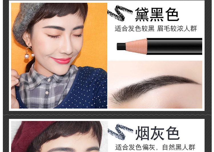 4 gậy Studio nghệ sĩ trang điểm đặc biệt màu đỏ Hengsi kéo dòng bút chì lông mày không thấm nước và mồ hôi không đánh dấu nữ kéo dài - Bút chì lông mày / Bột / Stick các loại chì kẻ mày