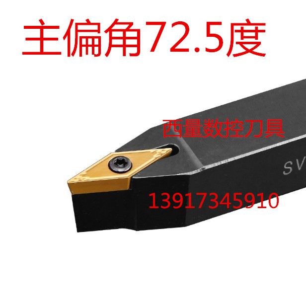 Numerical control double head forming machine clip pointed knife rhombus shaped car knife lever 72 5 degrees SVVCN2020K16SVVBN2020K16