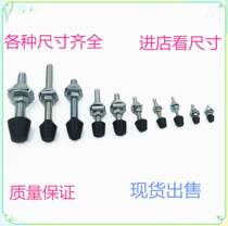 Five gold accessories Black rubber head shockproof pressure head rubber resistant pressure head quick clamp quick clamp professional press head screw