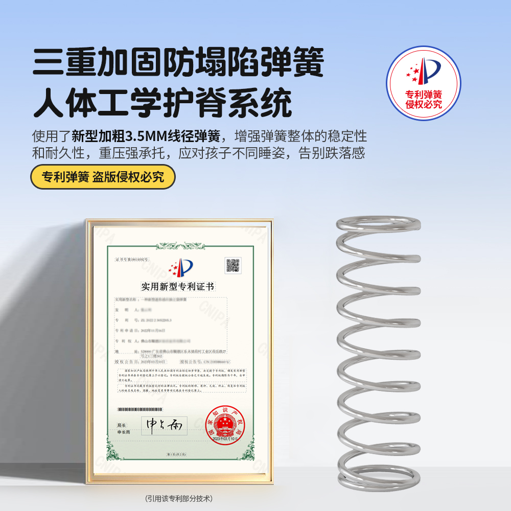 舒适升级：1.5米独立弹簧硬椰棕床垫背后的秘密