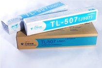 Kunshan Tiantai Welding Material TL-507 High Strength Steel Electric Welding Rod 3 2 4 0 2 6