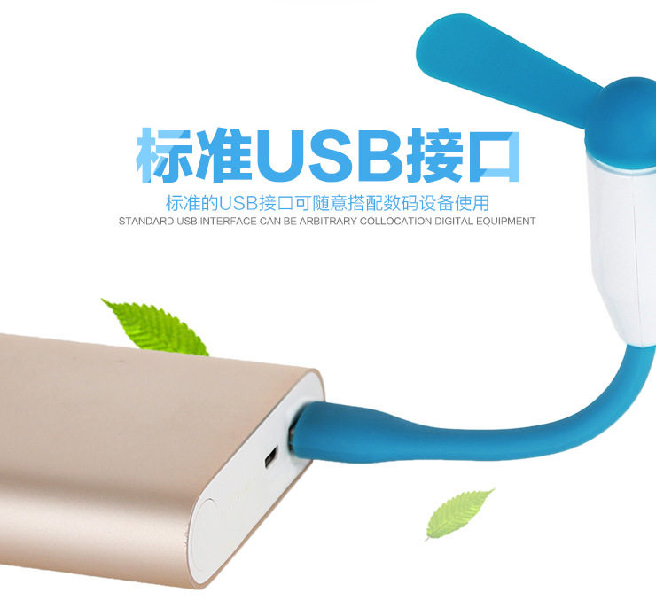 Ventilateur USB - Ref 402703 Image 17