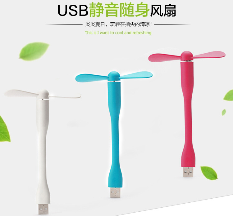 Ventilateur USB - Ref 402703 Image 6