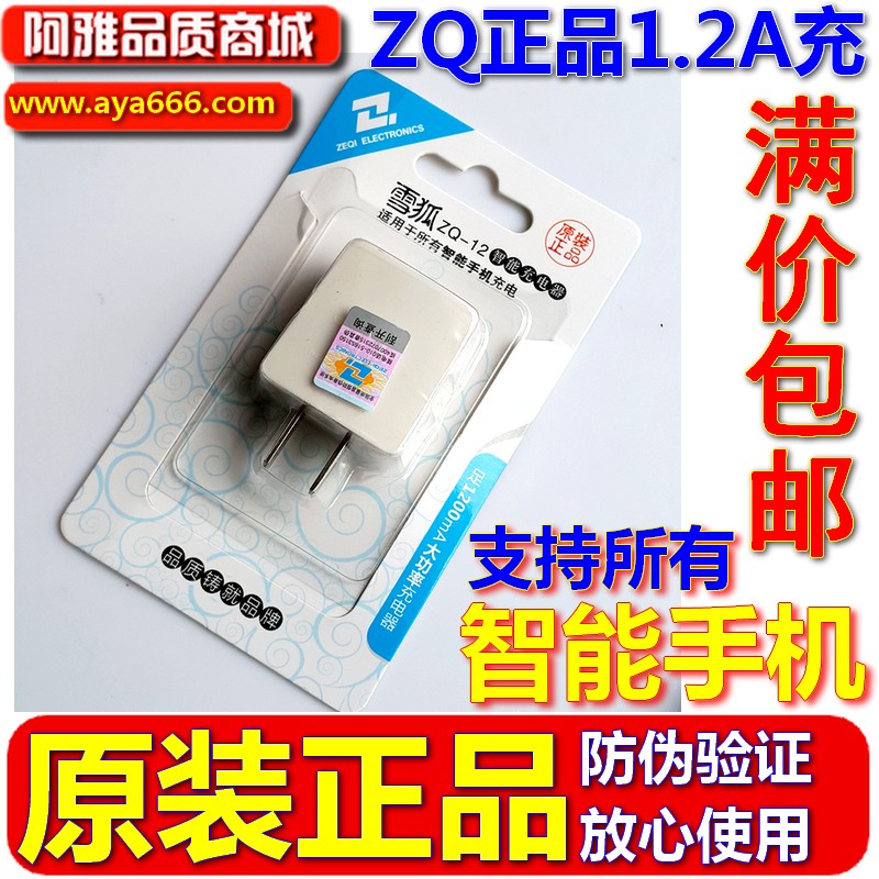 chargeur - Ref 1300653 Image 11