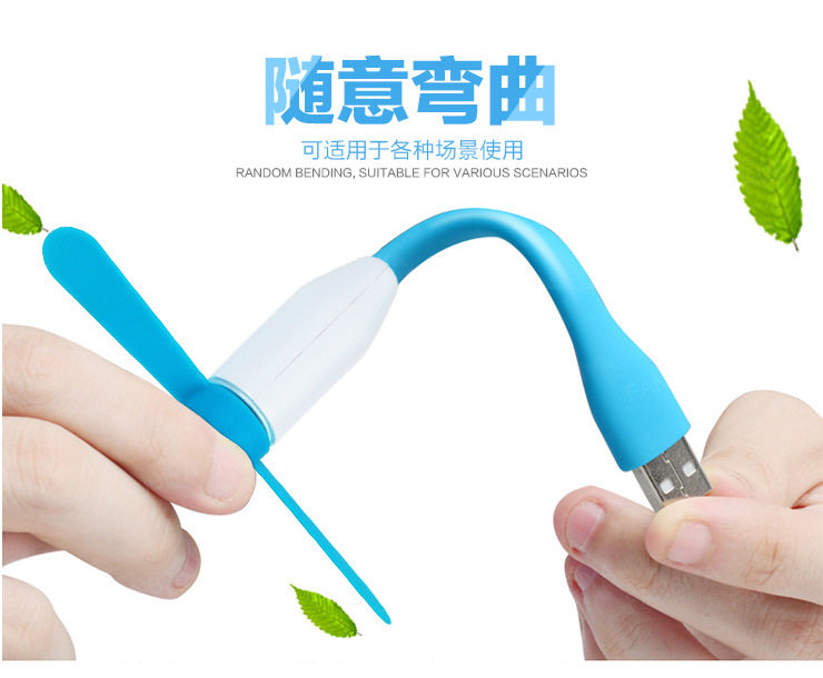 Ventilateur USB - Ref 402703 Image 16