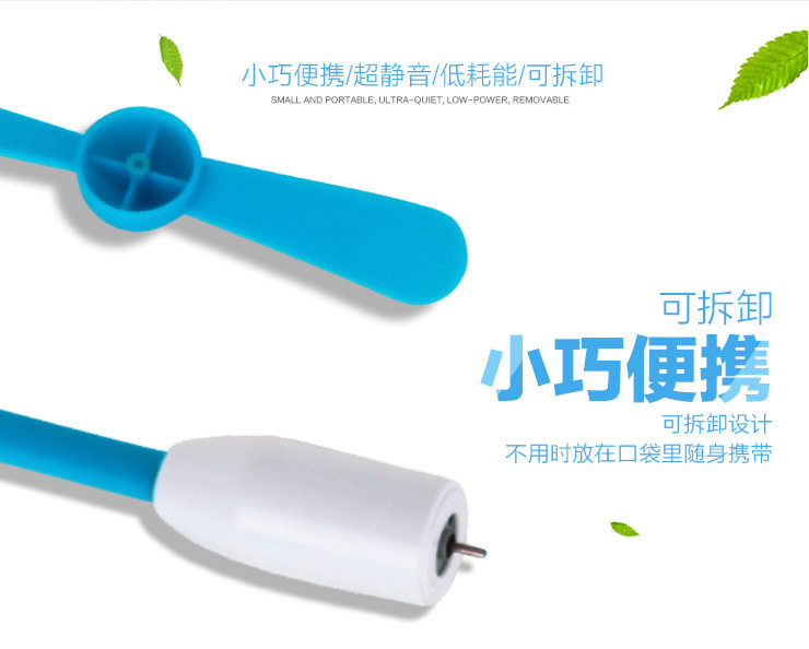 Ventilateur USB - Ref 402703 Image 11