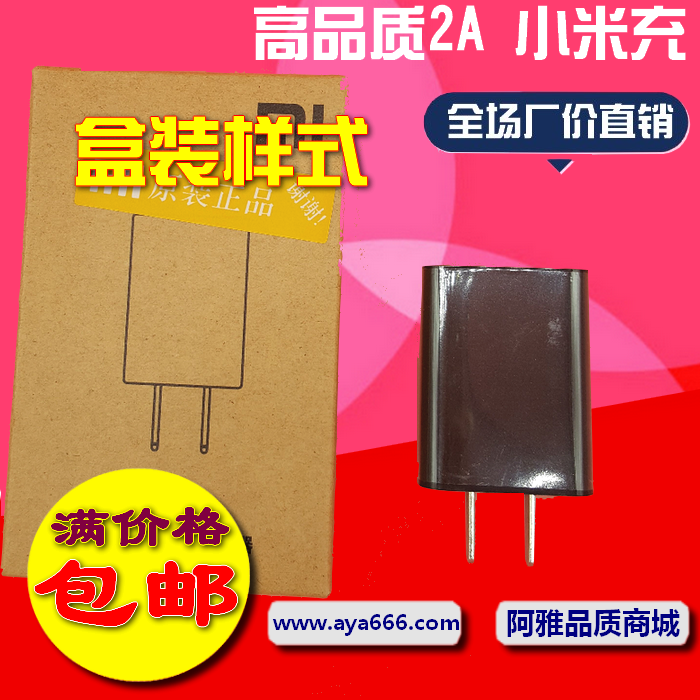 chargeur - Ref 1298934 Image 6