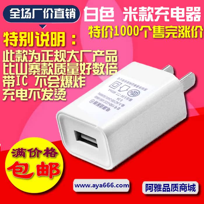 chargeur - Ref 1298934 Image 4