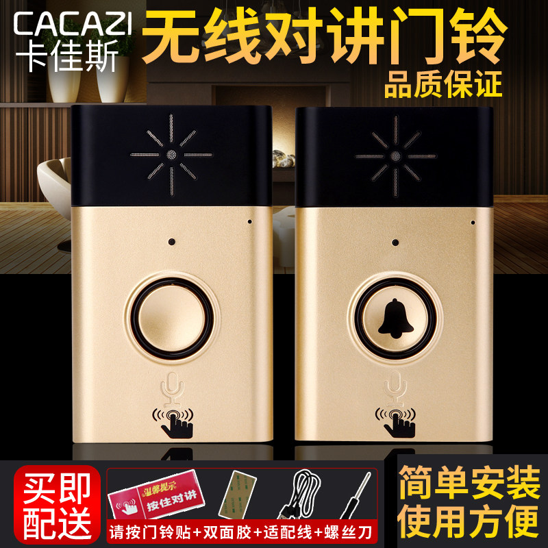 Smart wireless doorbell home voice intercom one drag one long distance battery call communication elderly mobile doorbell