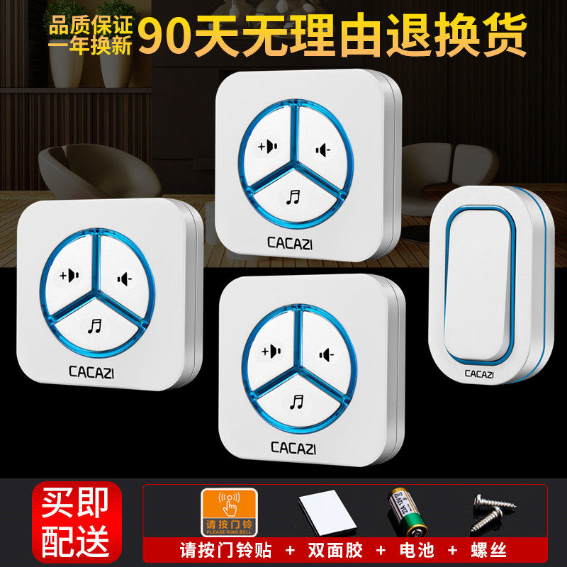 Wireless doorbell household one-for-three ultra-high volume ultra-long distance AC electronic remote control doorbell