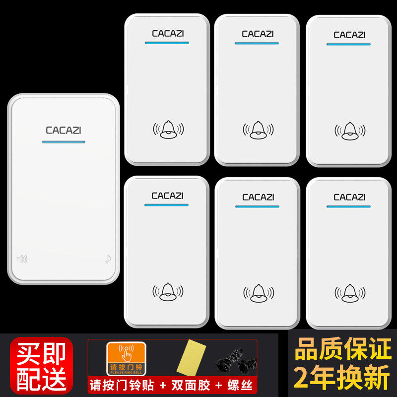 Doorbell wireless home AC six-tractor DC long-distance electronic remote control loudspeaker waterproof without battery