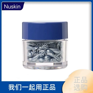 Nuskin, разглаживающая эссенция, 2027 года, американская версия